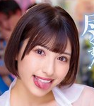 若宮はずき （わかみやはずき)